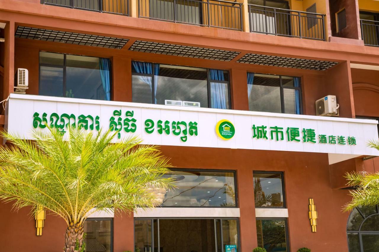 City Comfort Hotel Phnom Penh Airport Екстер'єр фото